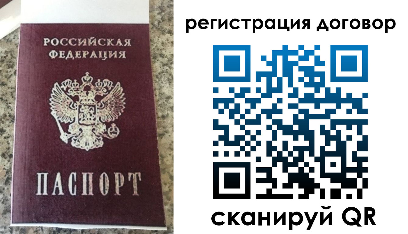 прописка законно в Калужской области