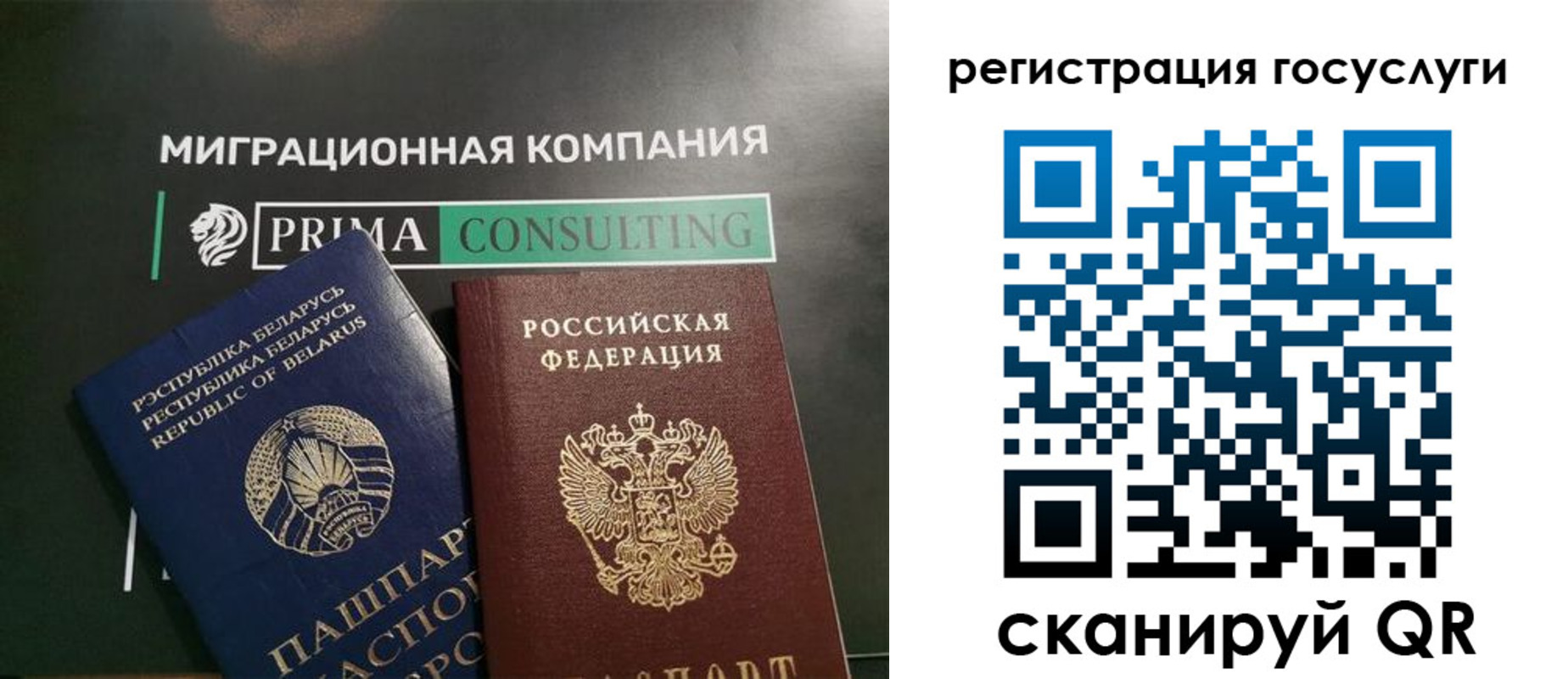 временная регистрация 2025 в Калужской области